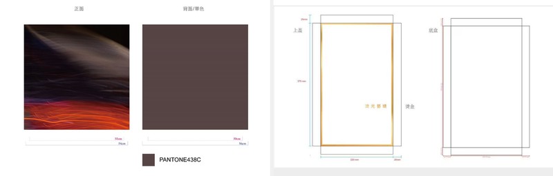 流光藝境抱枕與羊絨圍巾打樣樣品