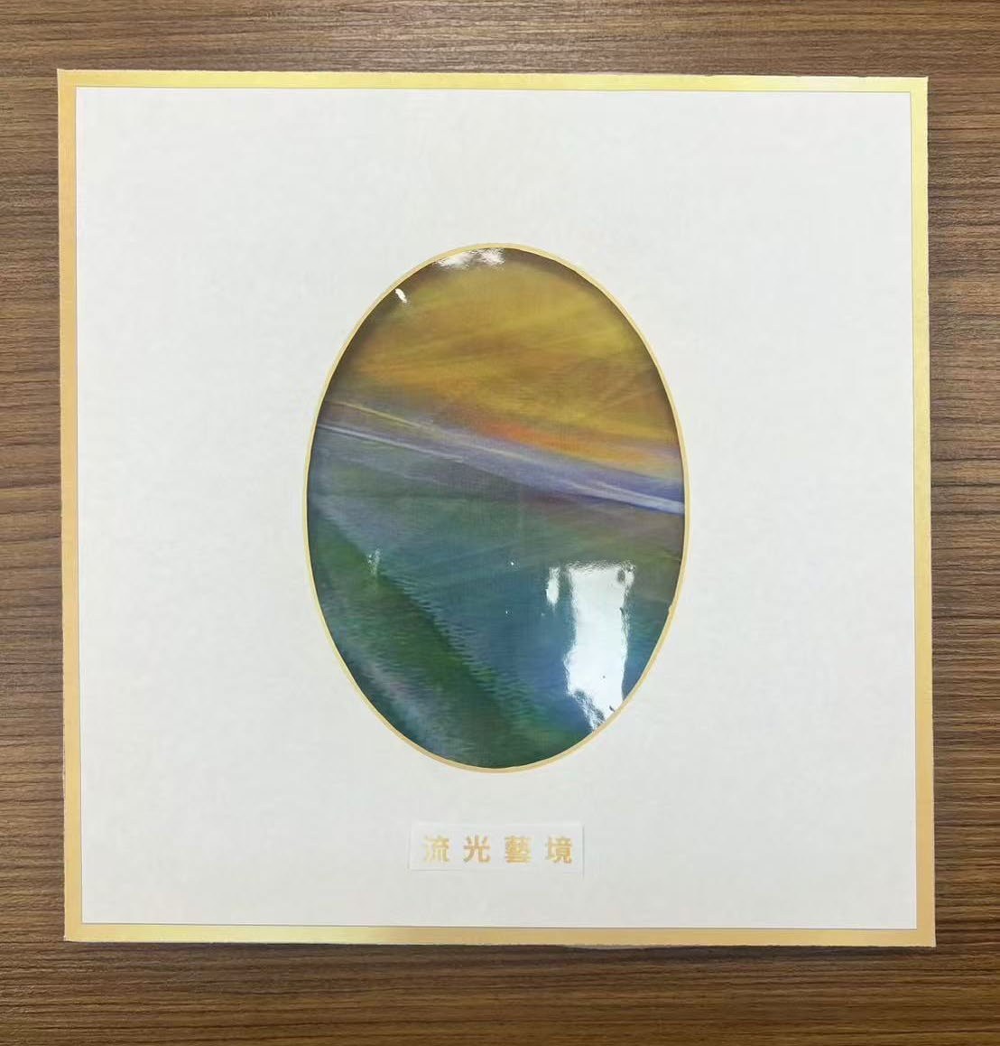 流光藝境雪紡圍巾